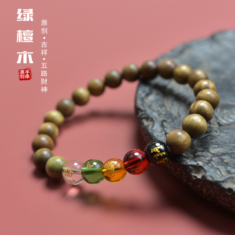 Five-way God of Wealth Bracelet Sandalwood Bracelet Women's Safe and Good Luck Beads Agate Men's Buddha Beads Plate Play Chinese Style Jewelry