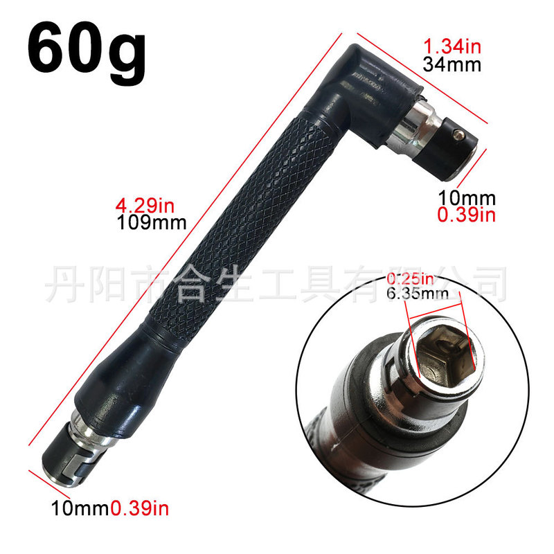 メーカー卸売りl型1/4六角ドライバーのヘッド90度ダブルヘッドハンドル黒6.35レンチ工具|undefined