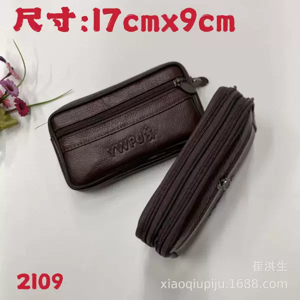 New Anti-theft Outdoor Men's Cowhide Waist Bag 6.0 Size Mobile Phone Waist Bag Wear Belt Double Layer Mobile Phone Storage Bag