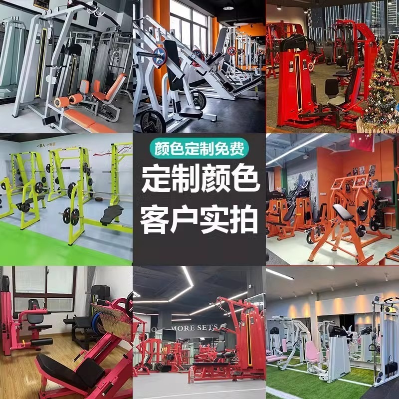 必确健身器材健身房商用反飞鸟训练器材坐式推胸大腿内外侧训练器|undefined
