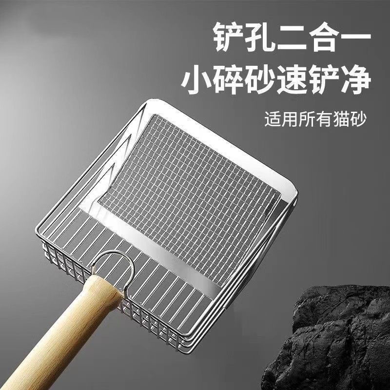 Two-In-One Metal Fine-Hole Cat Litter Scoop, Small-Hole Cat Litter Scoop for Bentonite and Tofu, Large Stainless Steel Cat Litter Scoop