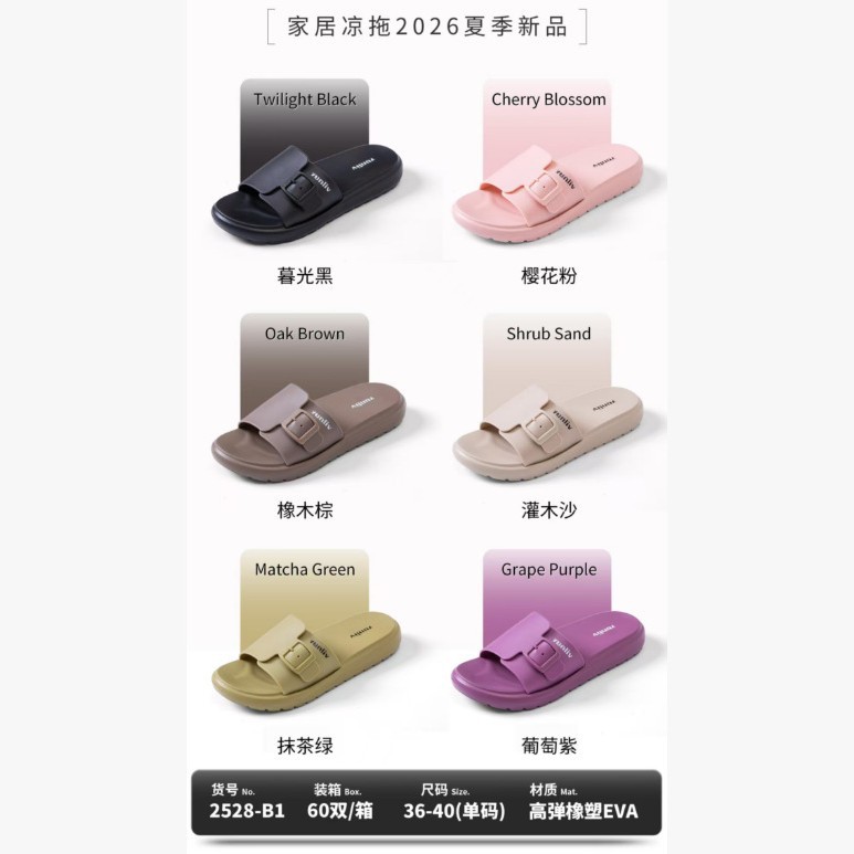 批发eva拖鞋女款2528-B1款单扣休闲平底防滑居家室内百搭沙滩鞋