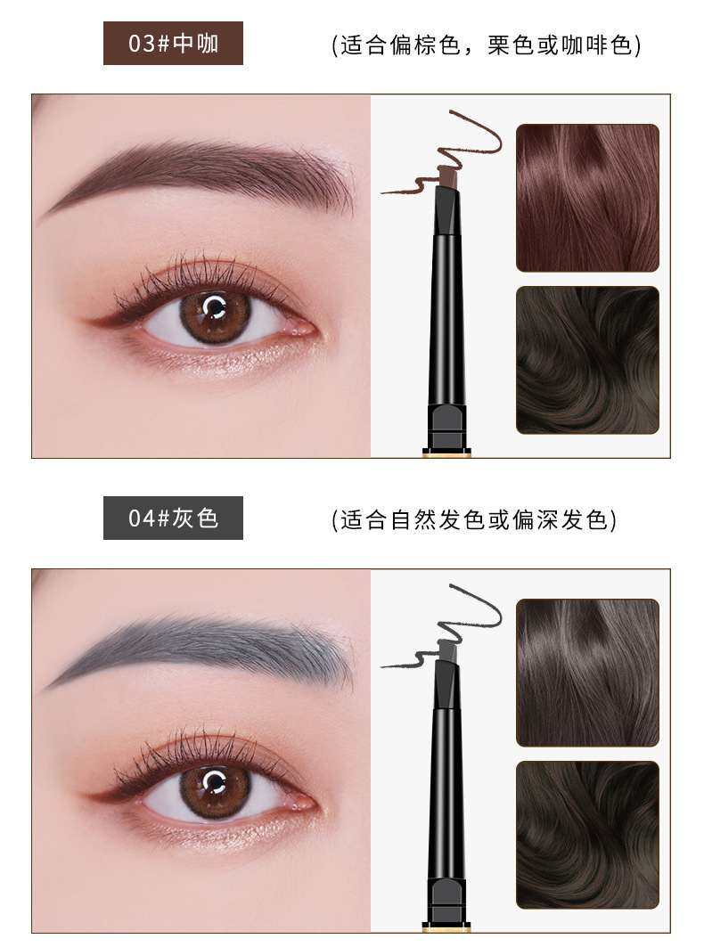Maiouli's small gold bar, small gold chopsticks, double-ended eyebrow pencil is waterproof, sweat-proof, long-lasting without smudging, naturally extremely fine, and each tip is distinct undefined
