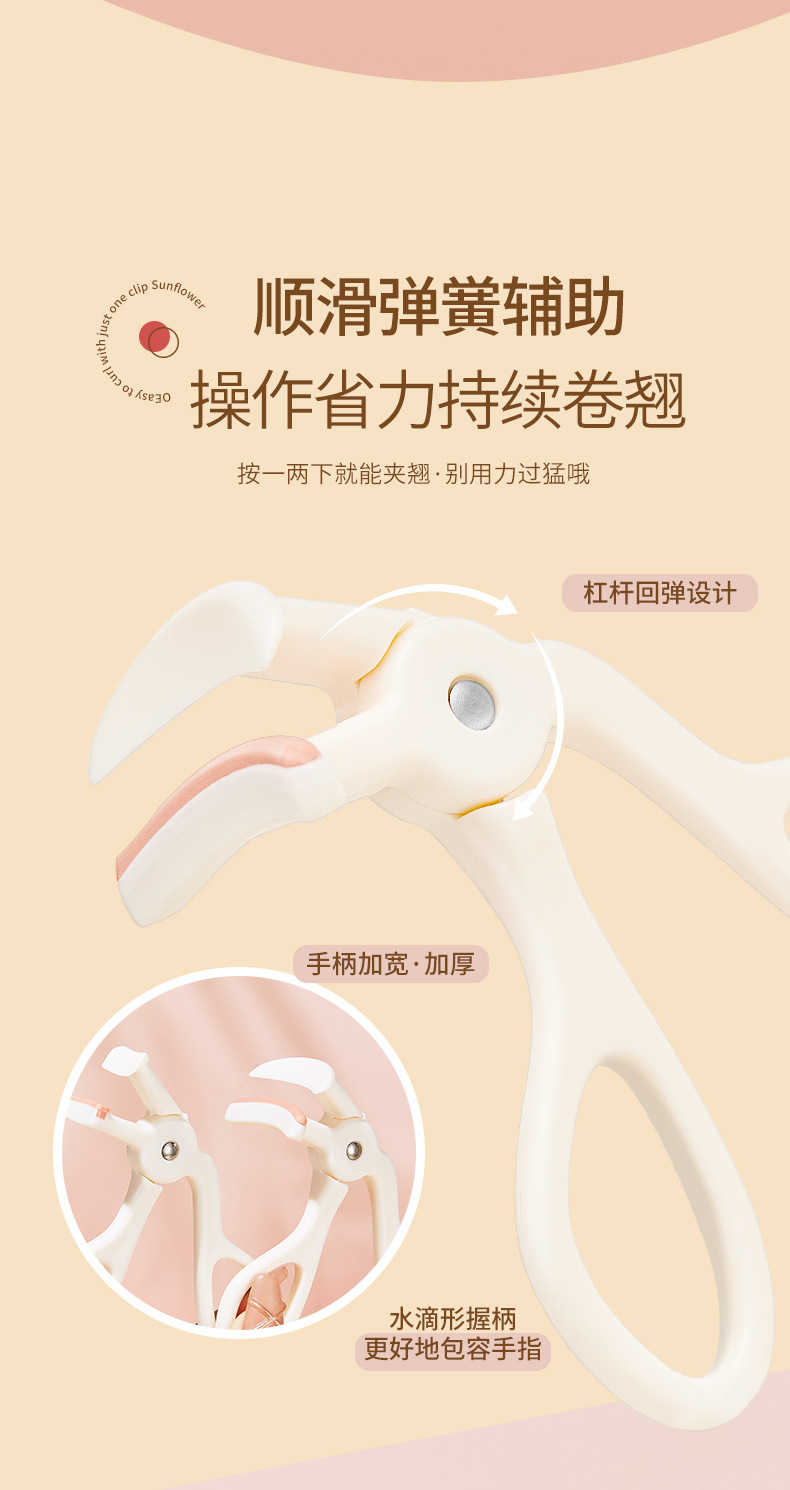 JONBOS Portable and long-lasting wide-angle local eyelash curler wholesale undefined