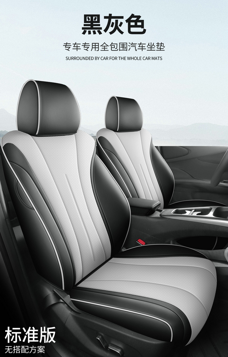 25 Byd Dolphin Intelligent Edition Special Car Seat Covers for All Seasons, Fully Enclosed Seat Covers, Breathable Cushions