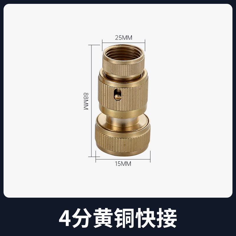 Recoja rápida de latón de 4 puntos