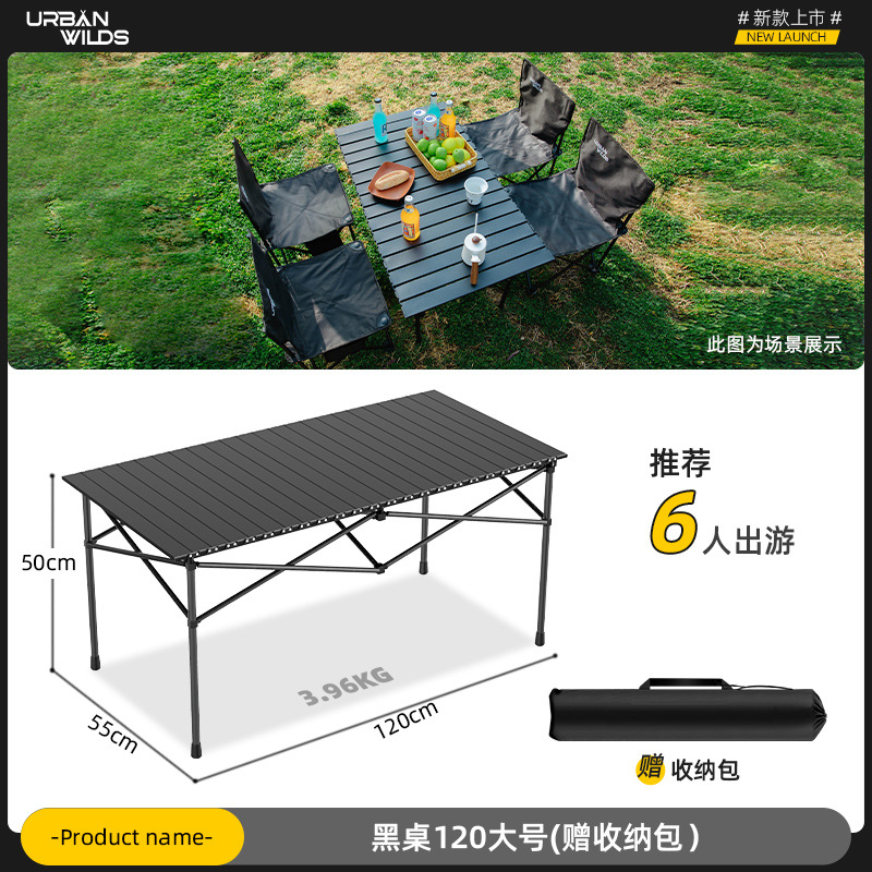 다크 나이트 블랙 120cm 롱 테이블