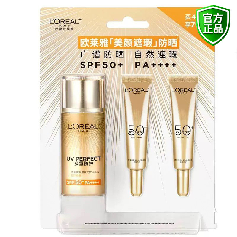 L'Oreal Sunscreen New Beauty Concealer Isolation Lotion Summer Sun Protection Facial and Body Universal Outdoor Use for Men and Women Genuine Product L'Oreal Sunscreen New Beauty Concealer Isolation Lotion Summer Sun Protection Facial and Body Universal Outdoor Use for Men and Women Genuine Product