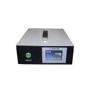 Hao Ruichang 24V48V72V 80V30A 50A60A100A charger portable high frequency intelligent charger
