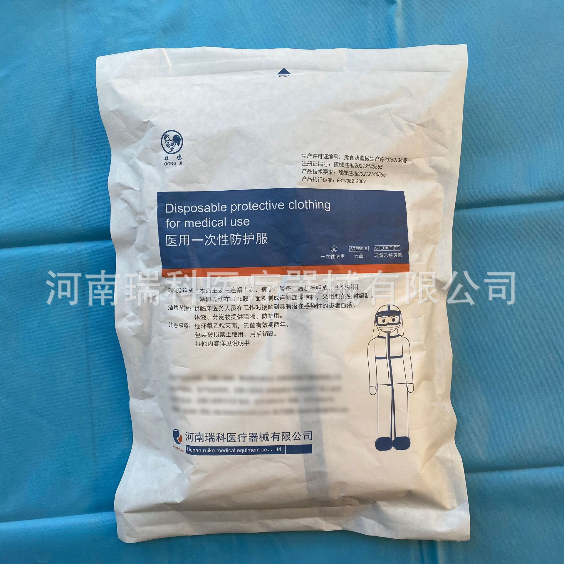 瑞科雄鸡连体全身隔离衣坐火车飞机用防疫服无菌一次性医用防护服
