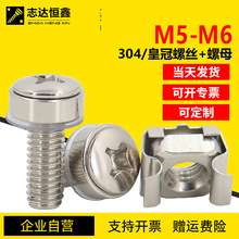 304���P�ʮ�ֈA�^���z�|�ʹ��ݽz ��ʽ��ĸ�M�� M5-M6�C����ĸ