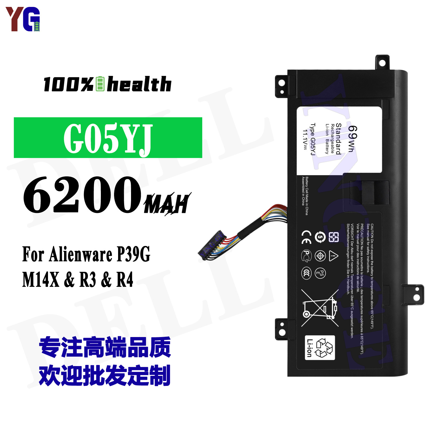 适用戴尔Alienware P39G/M14X R3 R4笔记本电池G05YJ工厂批发外贸