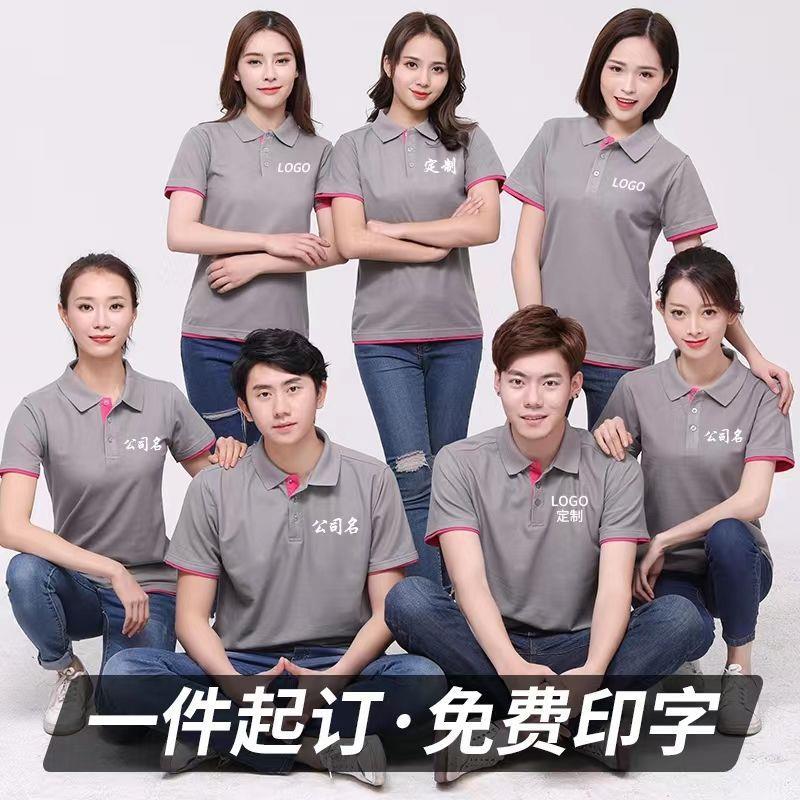 Summer Short-Sleeved Work Clothes with Lapels, Decoration Work Clothes, Advertising Shirts with Printed Logos