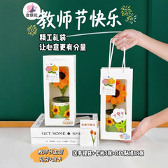 【完成品ペンホルダー】ホリデーギフトギフトボックス 教師の日 母の日 卒業シーズン 小さな鉢植えツイストスティック