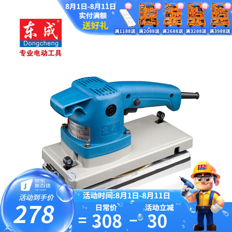 Dongcheng lija de placa lija