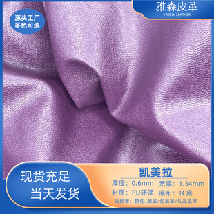 �F؛���l���b��P����puƤ�� 0.6mm��ϴTC��Ƥ�����Ь������