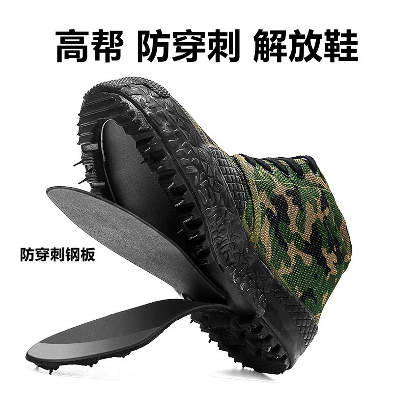 Фабричная прямая Зажимная стальная пластина с защитой от проколов, обувь с высоким верхом, оптовая продажа, мужская и женская износостойкая обувь, Рабочая обувь на месте