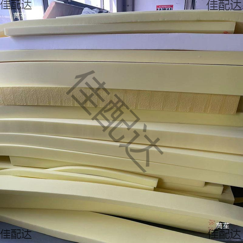 吸水包装清洁软包海绵边角料工业用震防大块长条高密度海绵垫