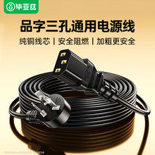 ����Ɲ�����Դ��2500W10AƷ��3����X/��ӡ���C��偏��^���L��