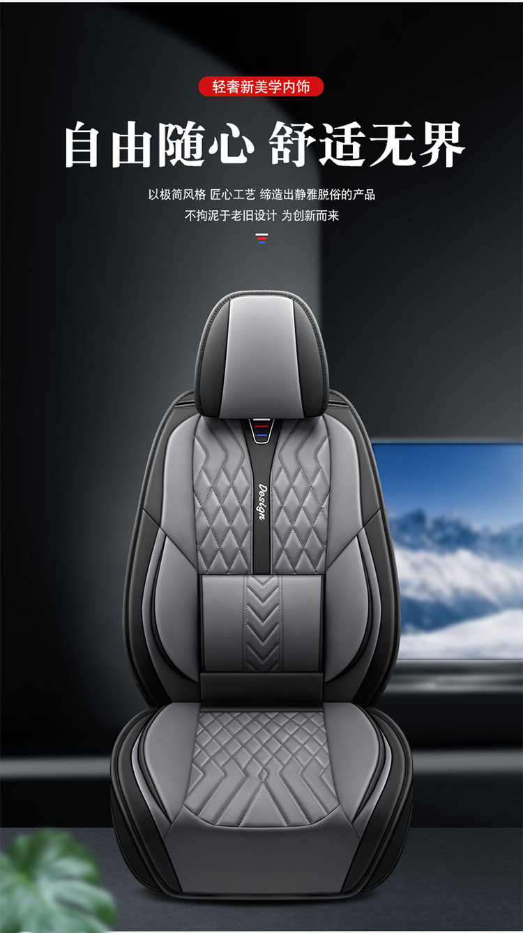 26-Year New Model Full Leather Seat Cushion with Lumbar Support, Suitable for All Seasons, Car Seat Cover, Export to Europe and America, Wholesale