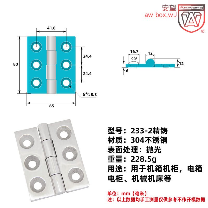 233-2精铸-800x800-26