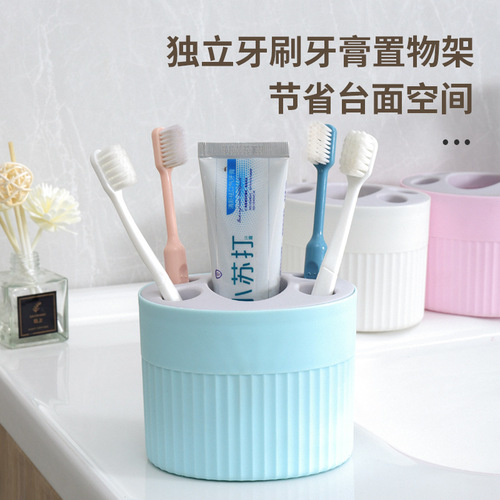 Bathroom table-top toothbrush holder household wash rack toothpaste toothbrush storage rack storage rack manufacturer wholesale