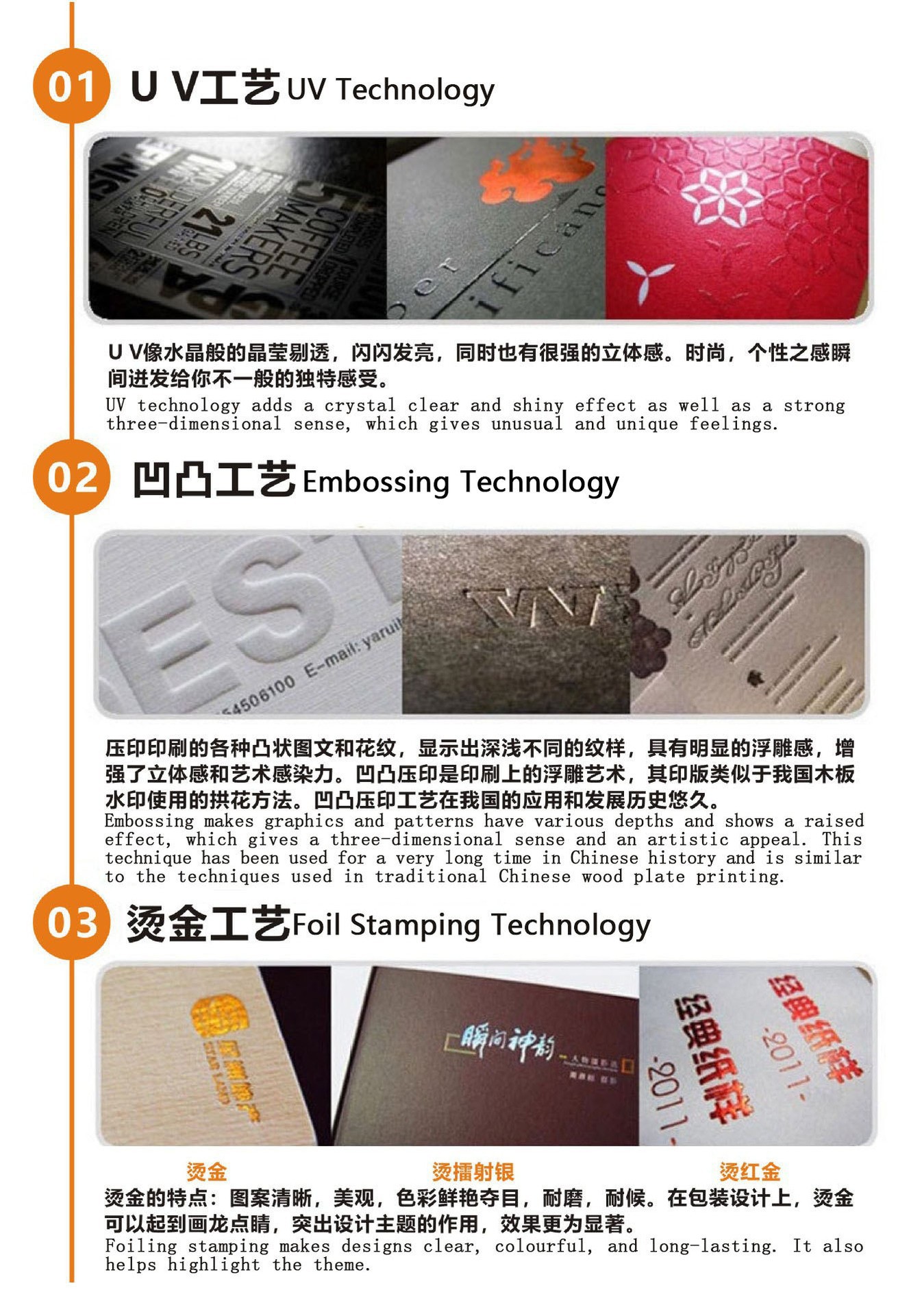 12423793228_1599136834