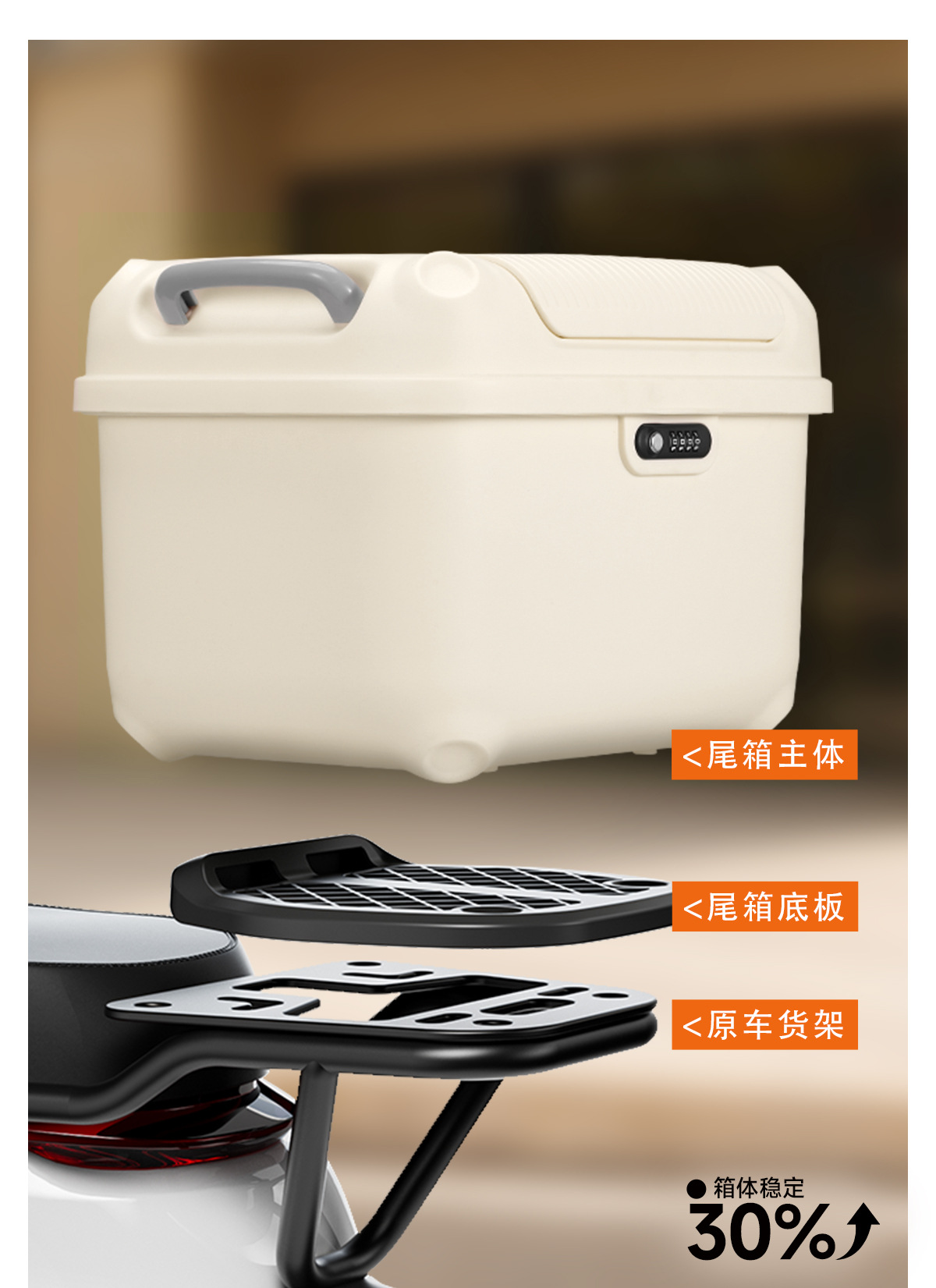 New Cartoon-Style Universal Large-Capacity Trunk for Electric Vehicles, Electric Scooters, and Motorcycles