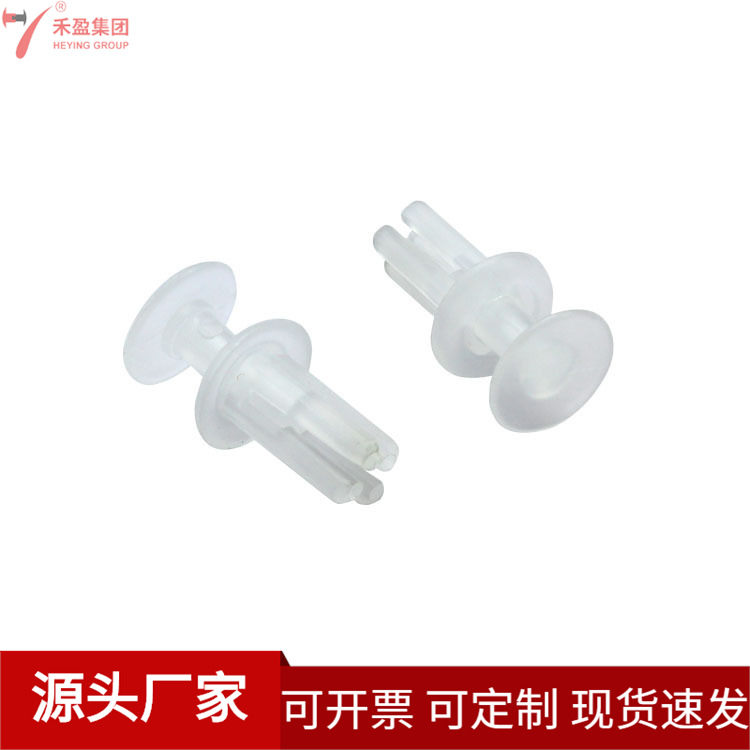 厂家批发按压子母铆钉 汽车尼龙柳钉 塑料风扇铆钉膨胀卡扣半透明