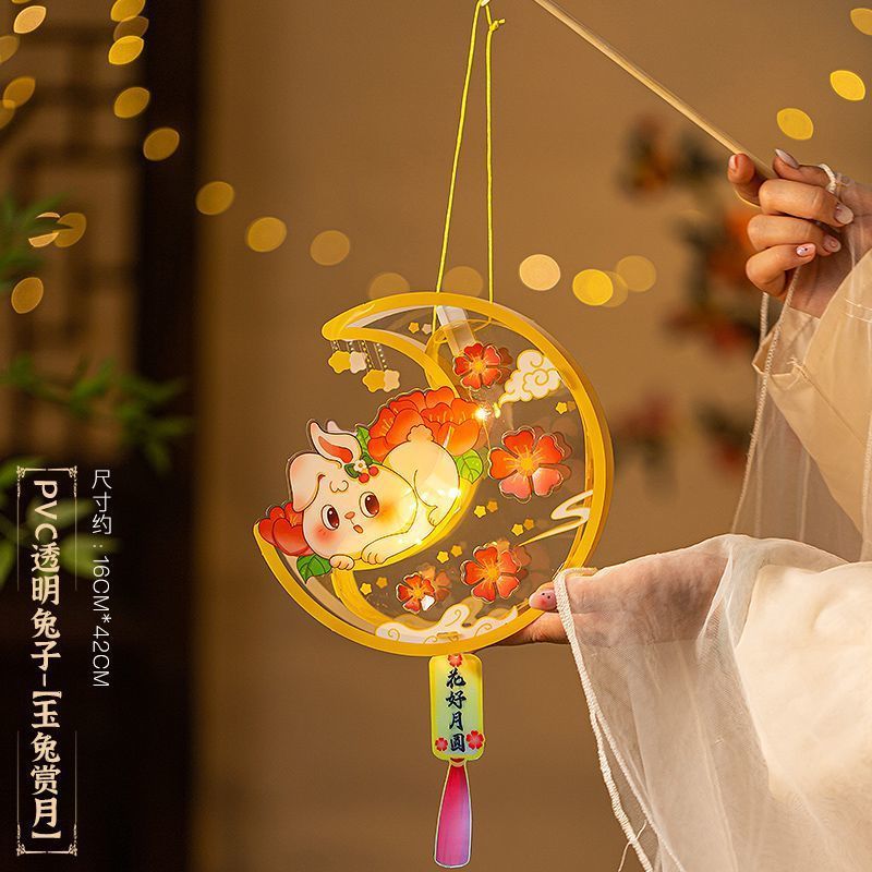中秋节灯笼花灯儿童手工diy材料包2025新款国潮古风手提发光兔子|undefined