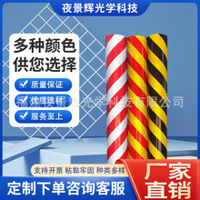 斜纹晶彩格反光胶贴膜红白黑黄道路交通安全汽车防撞贴反光警示贴