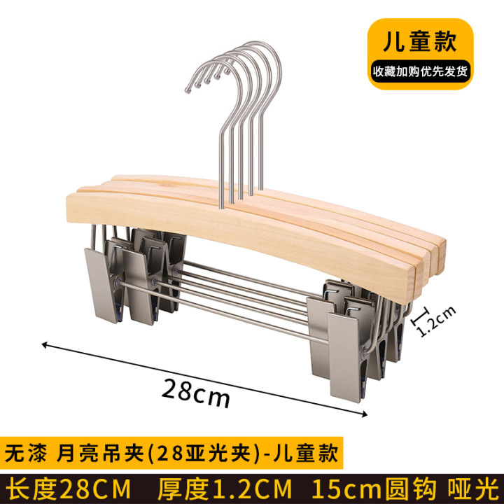 어린이 달 걸이 클립 (15cm 실버 후크)