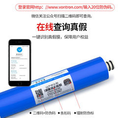 Huitong Reverse Osmosis Membrane RO Membrane 50G 75G 100G 400G 600G Household Water Purifier Pure Water Machine Universal Filter Cartridge