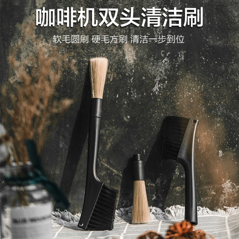 Зернодробилка щетка для чистки Бин столешница кофемашина щетка бар остатки порошка двойной головкой съемная щетка для чистки мягкой шерсти