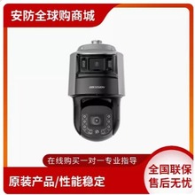 ����ȫ�ʘ���һ�w�CDS-2SK8C144IMX-D/AR(25F1)(32F1)(40F1)(P3)