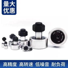 搅拌机;减速/变速机;滚针轴承