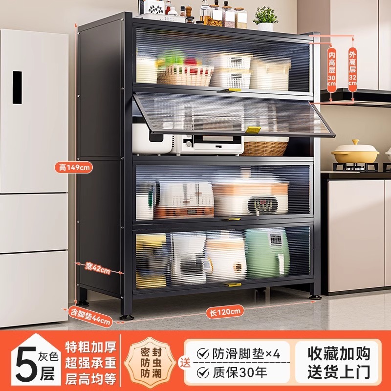 キッチン防塵キャビネット収納ラック床置き多層ホームダイニングサイドキャビネット壁一体型収納キャビネットポット収納キャビネット|undefined