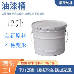 ����Ͱ12L�T����\����وAͰ�R���F�����AͰ�̻���Ͱ12������Ͱ