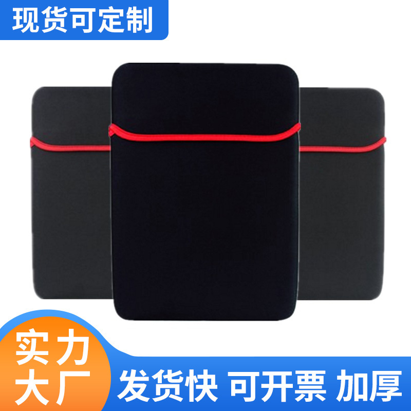 7 10 13 14 15 inch laptop bag black three-dimensional double-sided neoprene diving material liner bag