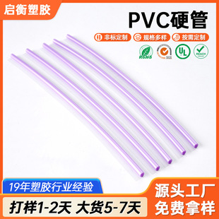 �S��PVC�׹ܾ�����ϩ����늾�����ܛ��PVC��ˮ��������ˮƽ���z��