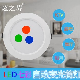RGB�߲�Ͳ���u׃Ͳ��2��2.5���_��55�Շ���3w6w12w�u�؟���ɫ
