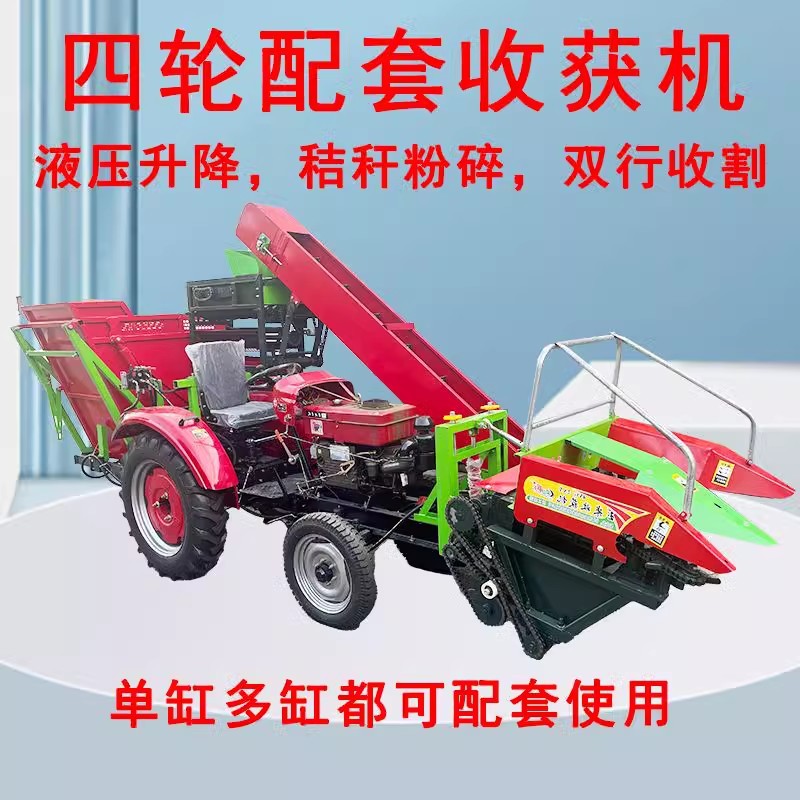 农用单缸四轮前置式玉米收割机 多缸拖拉机割台玉米扒皮收获机