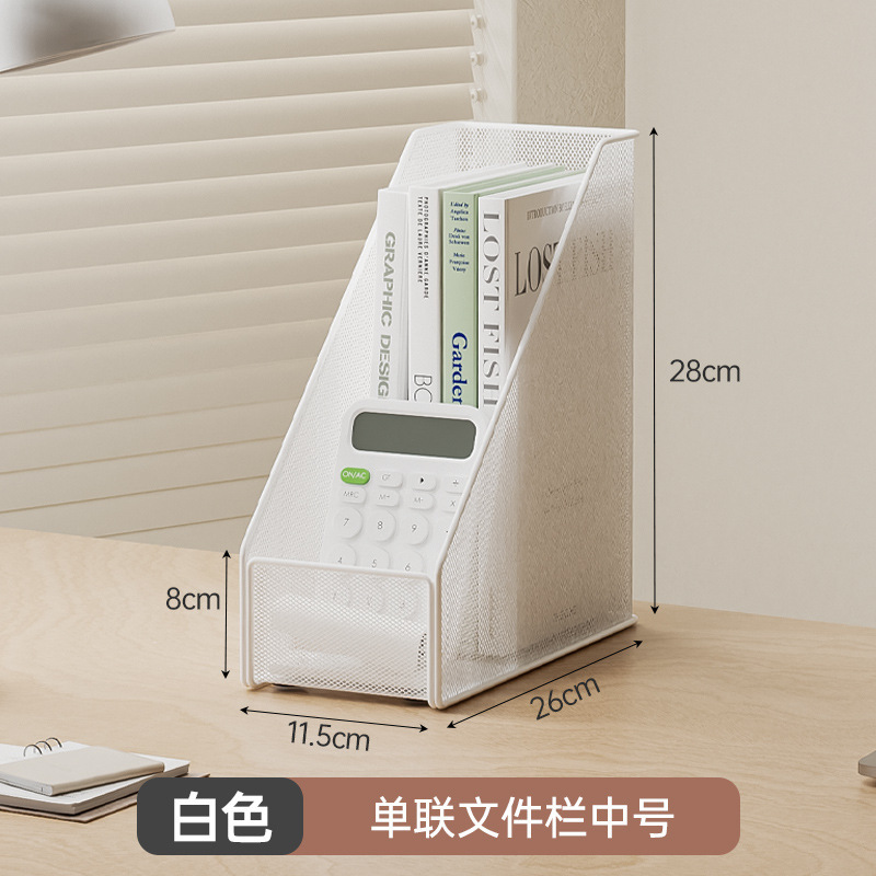 デスクファイル収納ラック垂直フォルダー収納ボックスデスクトップ本棚ファイルラックペンホルダー文具卸売|undefined