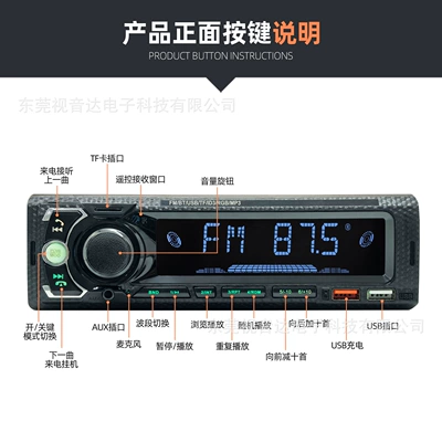 Universal Car Multimedia Car Car mp3