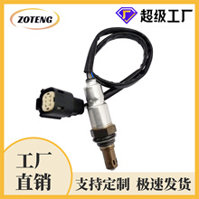 �羳������������234-5176 EJ5Z9F472A EJ5Z9F472Boxygen sensor