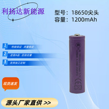 18650�늳�����1200mah����3.7V��������{����늌����^�ɳ�늳�