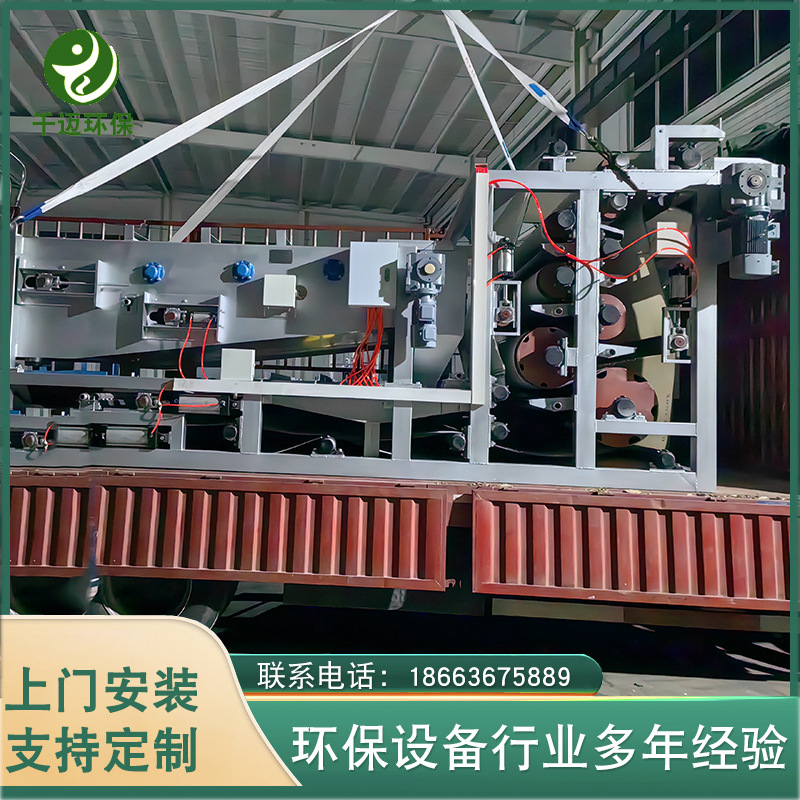 真空带式压滤机 带式污泥压滤机 工厂发全自动污泥尾矿脱水压滤机