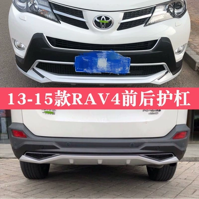 Bumper Bumper Front Bumper Rear Bumper