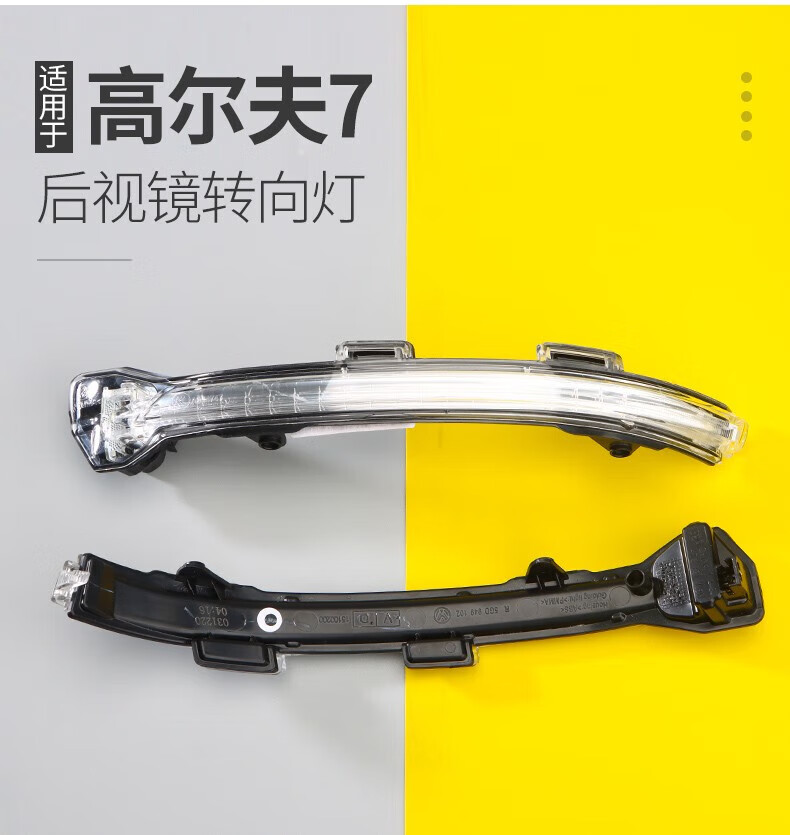 Strictly Applicable to Volkswagen Sagitar, Bora, Magotan Cc, Golf 67, Weilin Rearview Mirror Light, Reversing Mirror, Turn Signal, Reflective