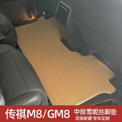 Legendary Modified Car Special Snow – Universal Foot Pad